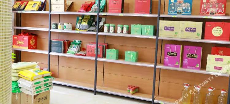 尚一特优品酒店(十堰武当山机场店)图片