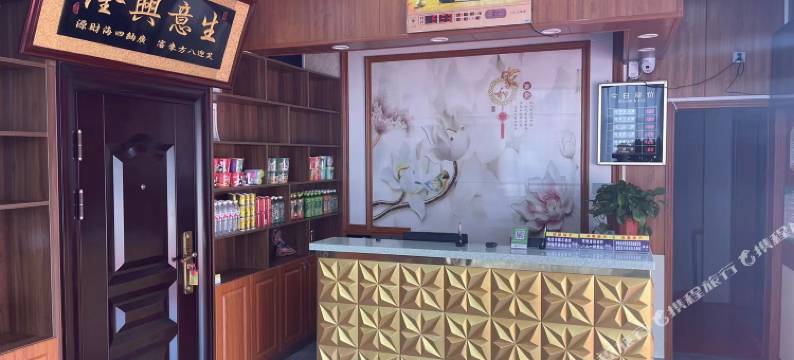 兴瑞豪宾馆图片