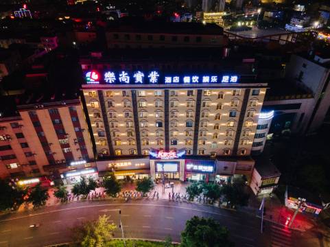 巧家乐尚智慧酒店