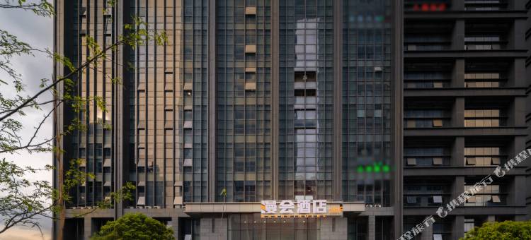 漫会酒店(贵阳云岩区未来方舟店)图片