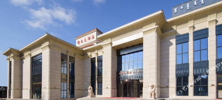 博乐大酒店图片