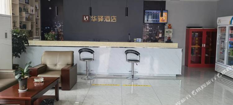 如家华驿精选酒店(白沟京白大街店)图片