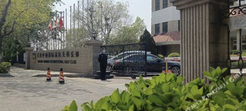 天津华纳高尔夫俱乐部图片