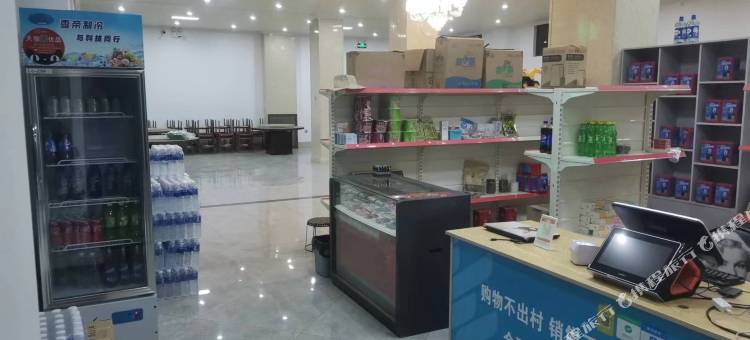 永胜程海十里边屯酒店图片