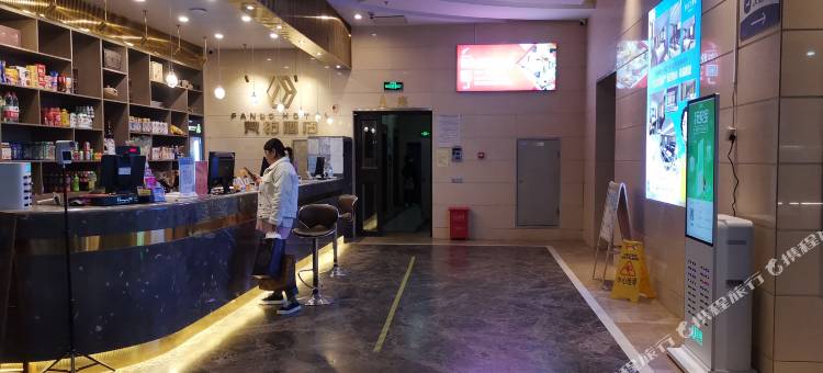 枫禾家景民宿(鞍山万象汇店)图片