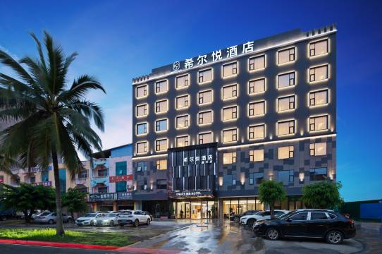 希尔悦酒店(夏日广场体育馆店)
