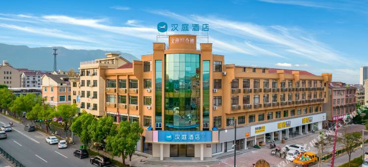 汉庭酒店(横店明清宫苑店)图片