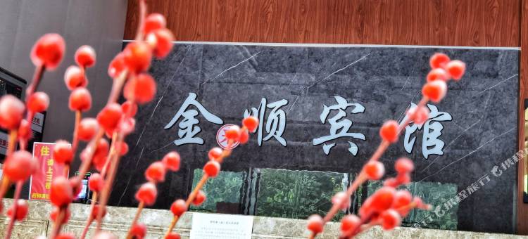 轻住·康润宾馆(黄鹤楼首义路地铁站店)图片