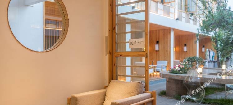 泸沽湖叙旧锦瑟里民宿图片