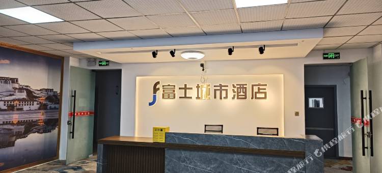 比如富士城市酒店图片