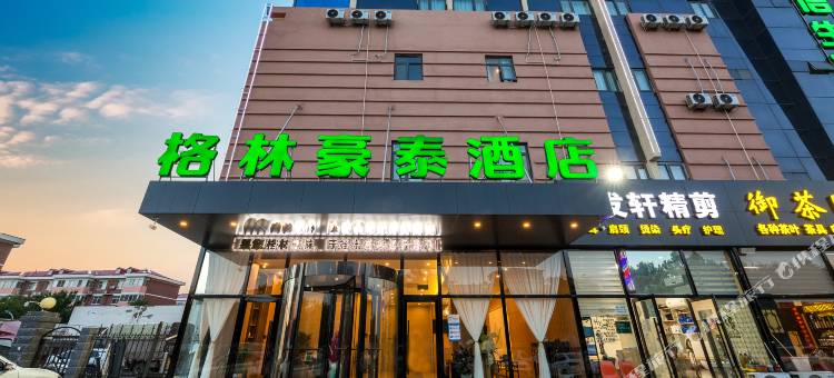 格林豪泰酒店(霸州北站店)图片