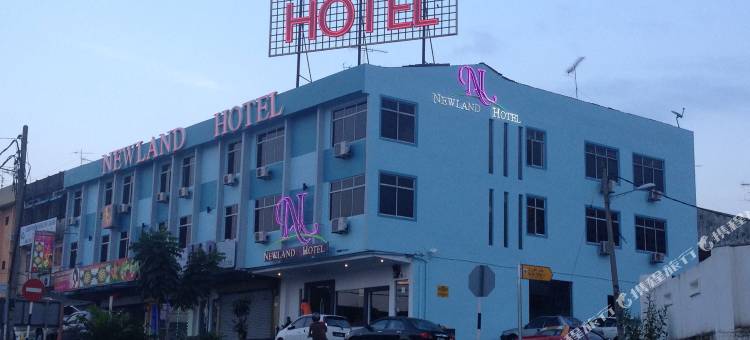 纽兰德酒店(Newland Hotel)图片