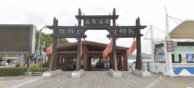 象山石浦锦桦宾馆图片