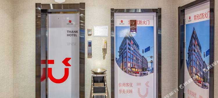 尚客优酒店(尚义大青沟店)图片