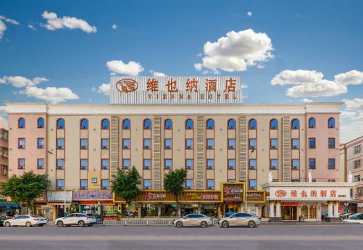 Vienna Hotel (Huadu Shiling Leather City Store)Hotel Overview