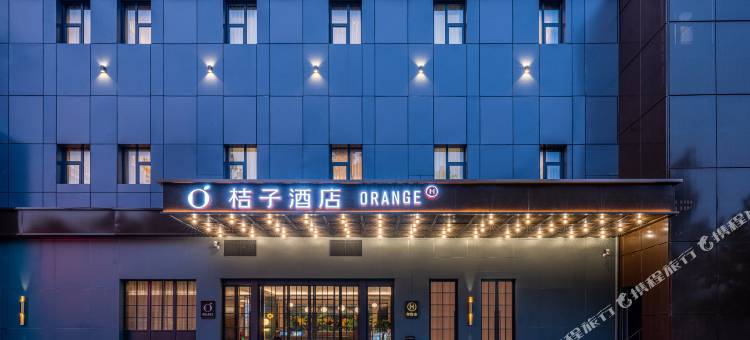 桔子酒店(北京丰台火车站正阳大街店)图片