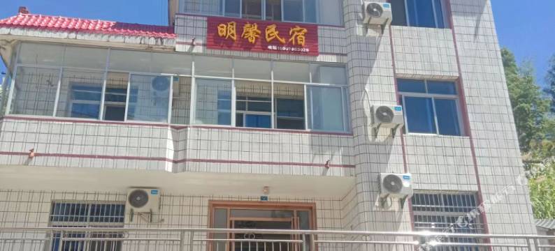 井冈山茨坪明馨民宿图片