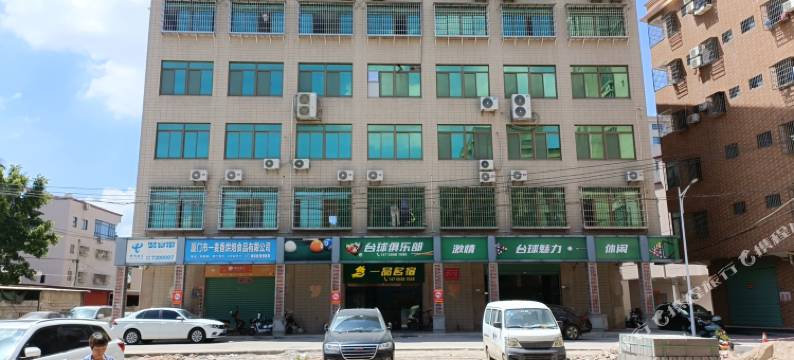 一品民宿(方特梦幻王国店)图片