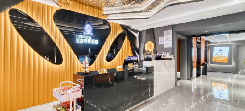 ReMAX热麦电竞酒店(宁波鄞州印象城万达广场店)图片