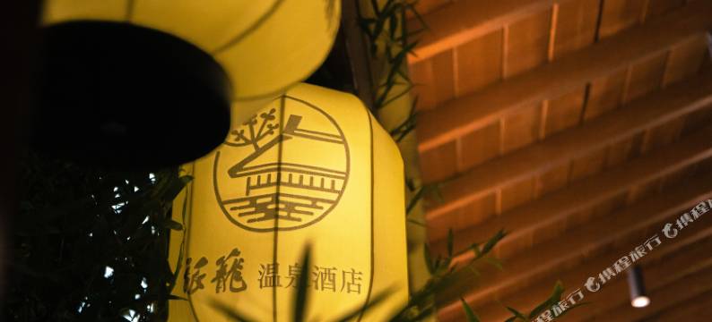 旅笼酒店(上海浦东张江店)图片