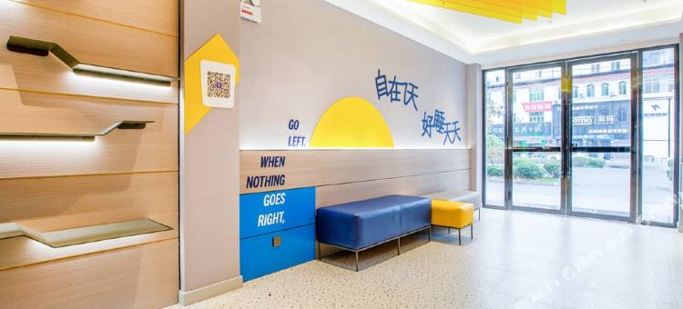7天酒店(黄冈浠水翟港路未来城店)图片
