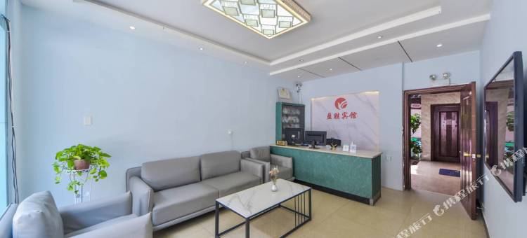 大理盈胜宾馆(大理大学第一附属医院店)图片