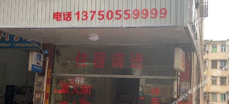 兴宁二轻公寓图片