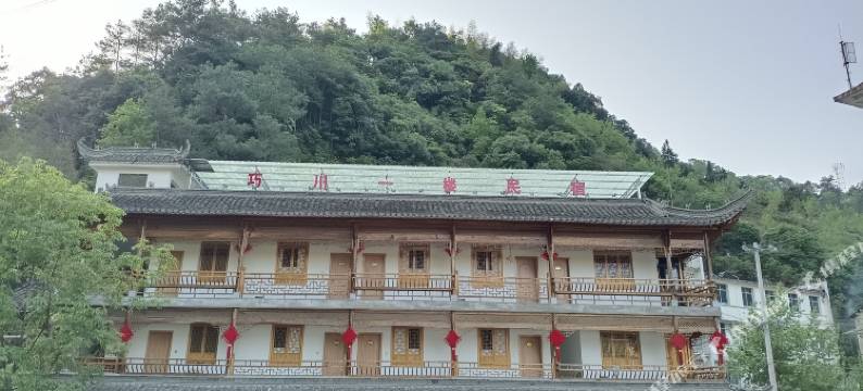 绩溪巧川一楼民宿图片