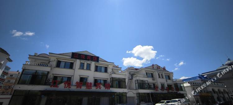 嘉荫江悦智慧宾馆(江边广场店)图片