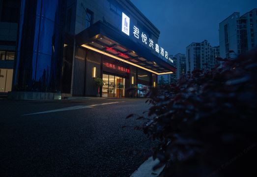 Grand Hyatt Hong Xin Hotel, Zhangjiajie Hotel Overview