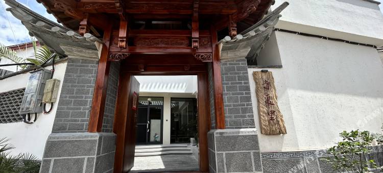 大理喜洲古镇寺夏里民宿图片