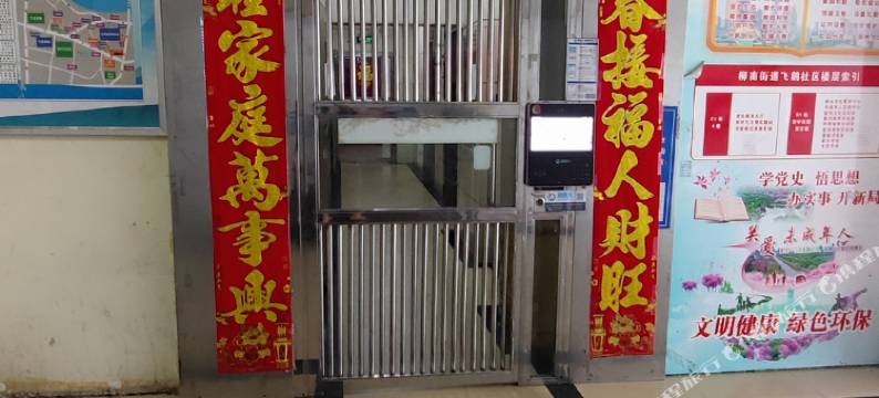 下一站柳州青年旅舍(柳州高铁站谷埠街国际商城店)图片