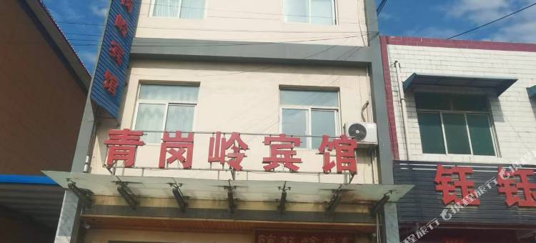 富平梅家坪镇青岗岭旅馆图片
