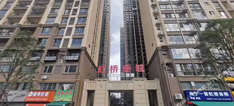 寻光轻奢公寓(南宁金桥客运站地铁站店)图片