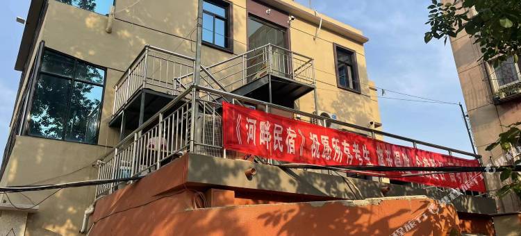 新乡河畔民宿图片