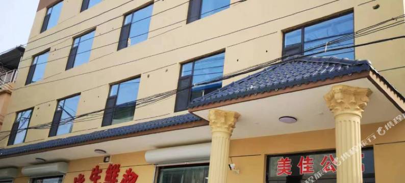 运城美佳公寓(汤里西路东康一中店)图片