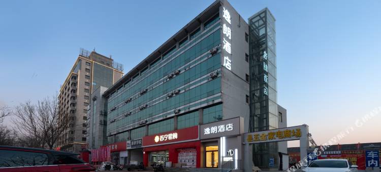 逸朗酒店(沧州站南川老街店)图片