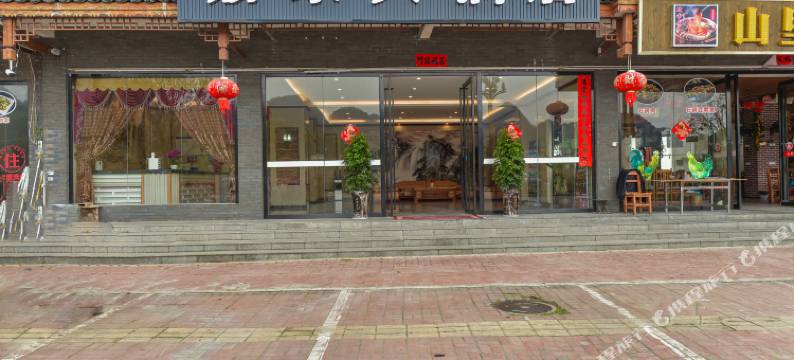 荔波荔家大酒店图片