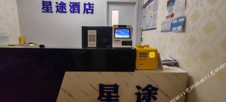 星途酒店(德州万达广场店)图片