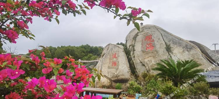 平潭梦之岚客栈(寨顶石厝贝贝滩店)图片
