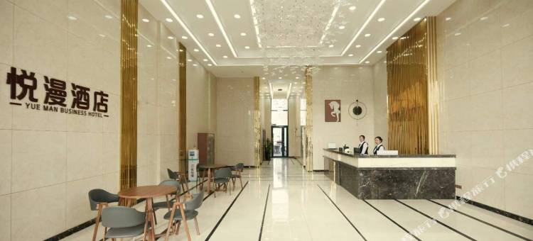 悦漫酒店图片