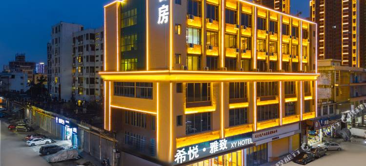 希悦·雅致Hotel(揭阳乔南国际玉器中心店)图片