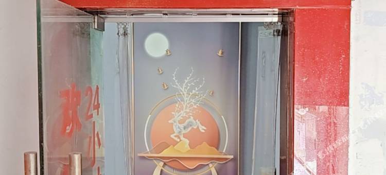 奉节巨都宾馆图片