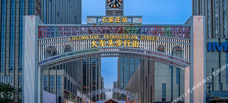 智朵未来酒店(石家庄裕华万达广场店)图片