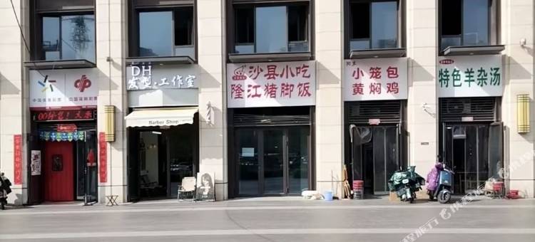 红居美宿(郑州北三环中州大道店)图片