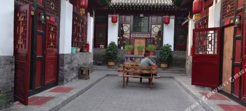 金来寓客栈(平遥古城店)图片