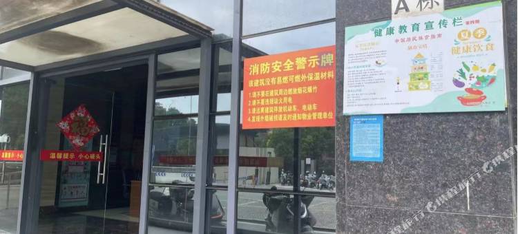 故屿民宿(金龙湖风景区高铁东站店)图片