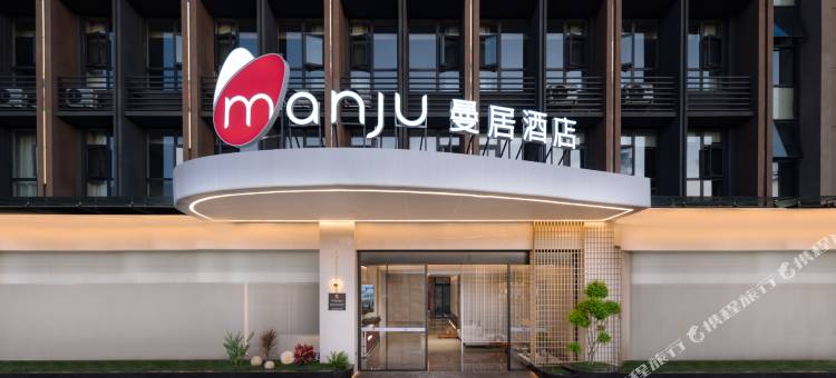 曼居酒店(昆明长水国际机场店)图片