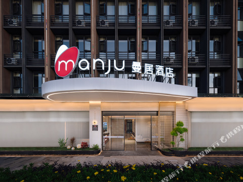 曼居酒店(昆明长水国际机场店)