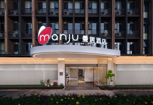 Manju Hotel (Kunming Changshui International Airport Branch) over view